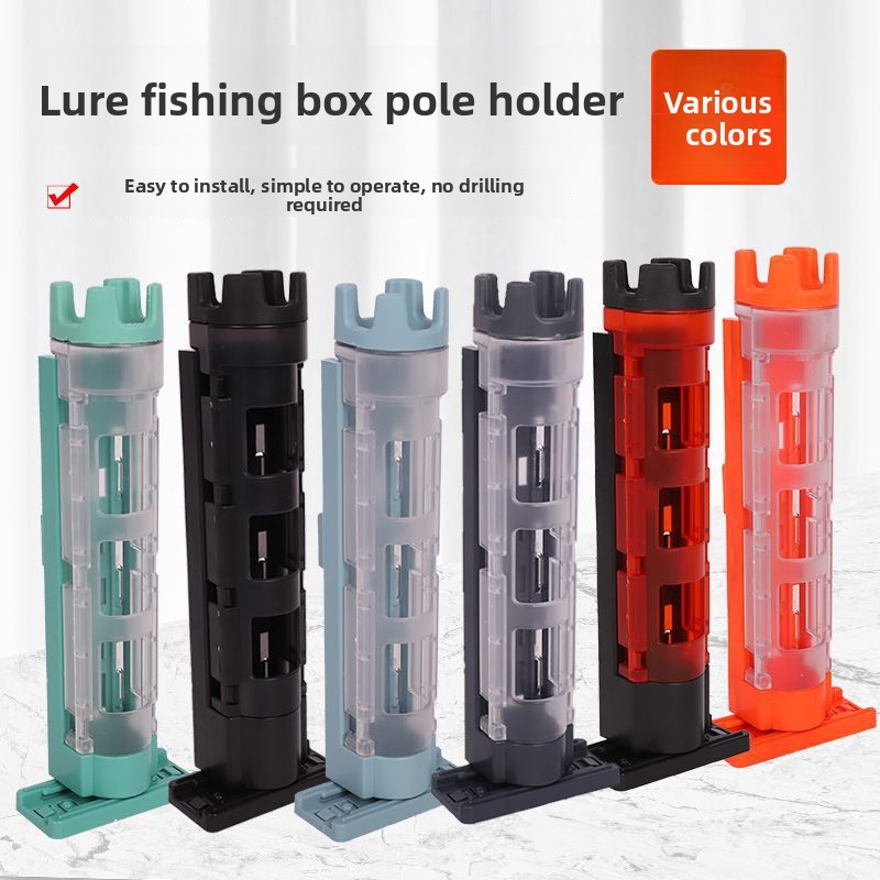 Fishing Rod Case - مُدخل صنارة خاص لجهاز الصنارة العمودية،